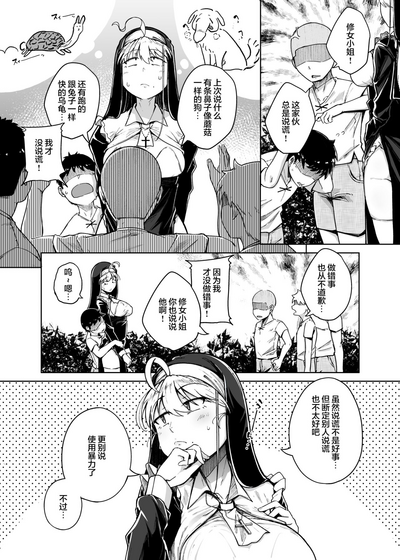 第4页图