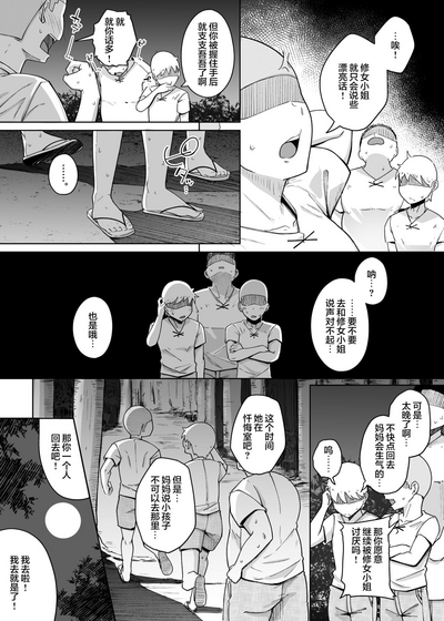 第8页图