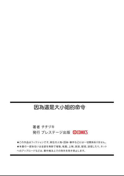 第36頁圖