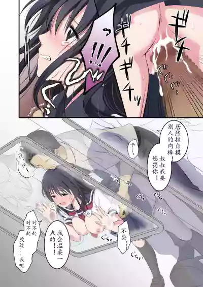 第16页图