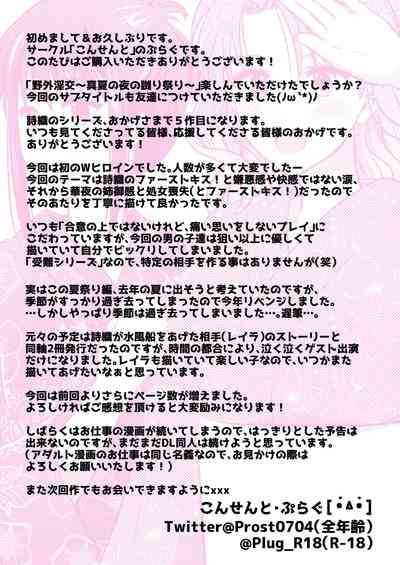 第48頁圖