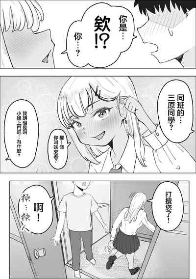 第4页图