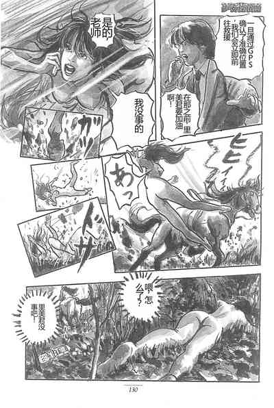 第8頁圖