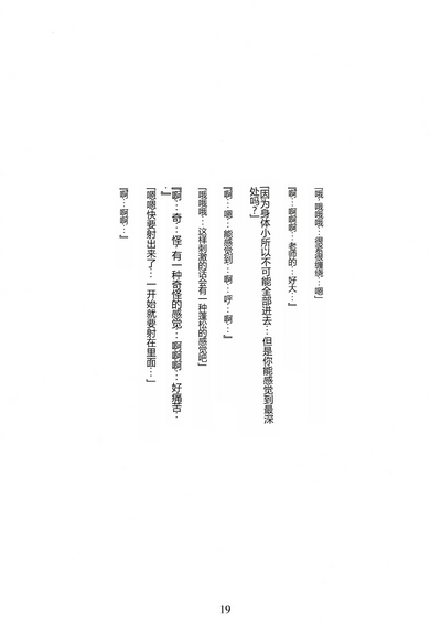 第20頁圖