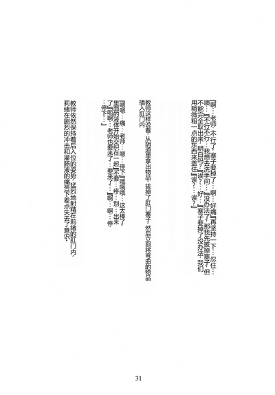 第32頁圖