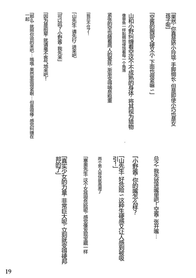 第20页图