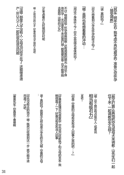第32页图
