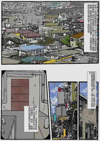 第112頁圖