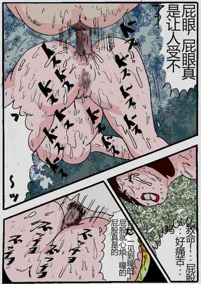 第204頁圖