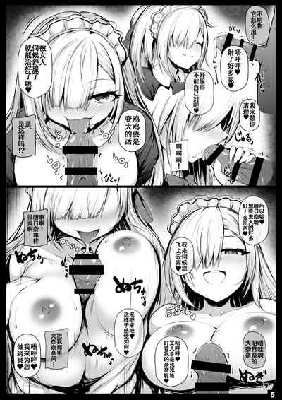 第4页图