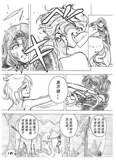 第8頁圖