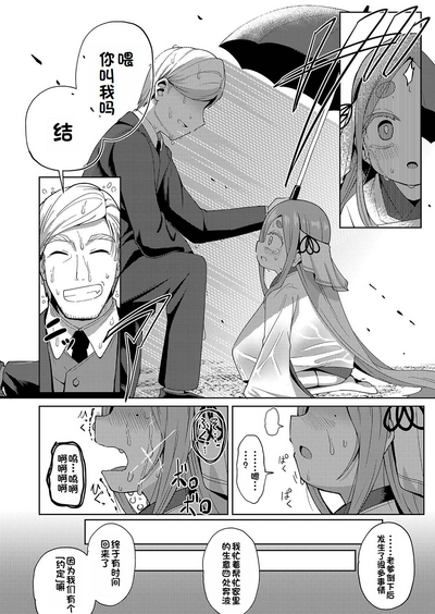 第8页图