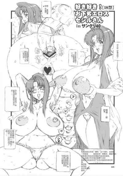 第20页图