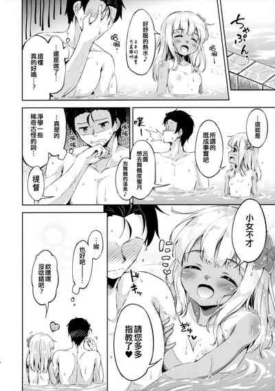 第24页图