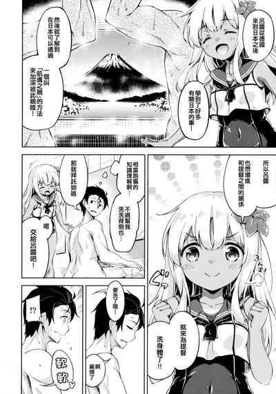 第4页图