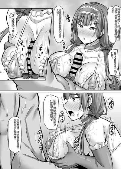 第28页图