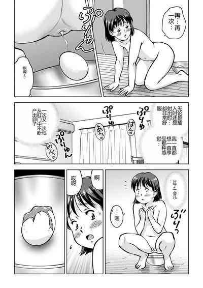 第12頁圖