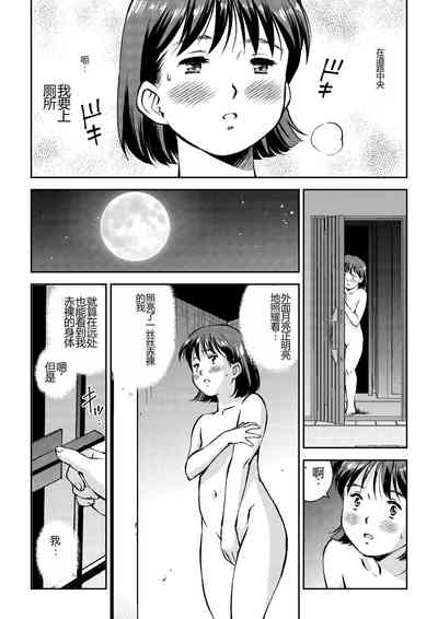 第20页图