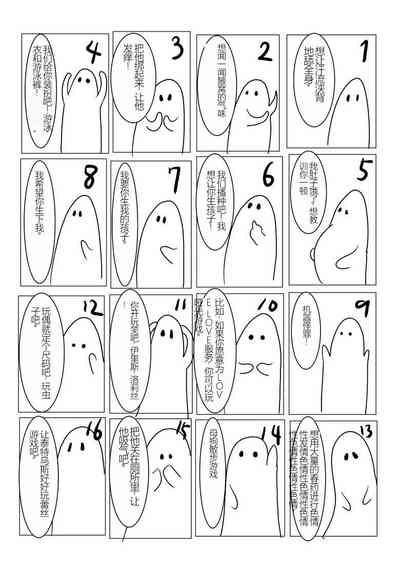 第272页图