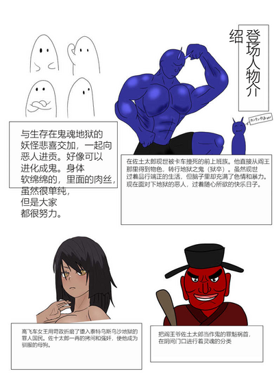 第4页图