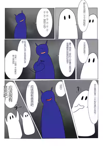 第12頁圖