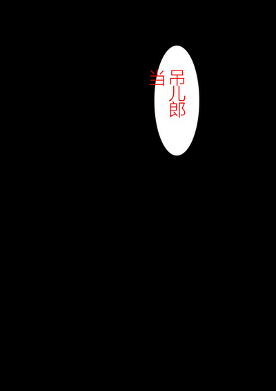第40頁圖