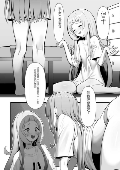 第8页图