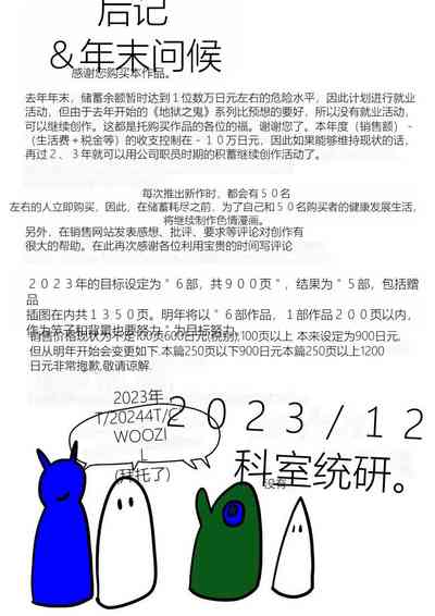 第172页图