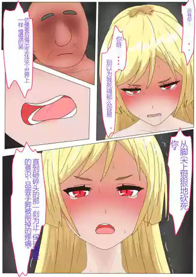 第84页图