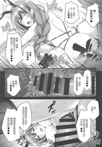 第12頁圖