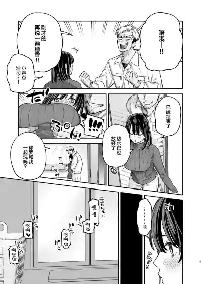 第4页图