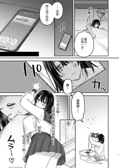 第8页图