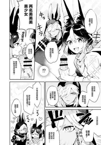 第12页图