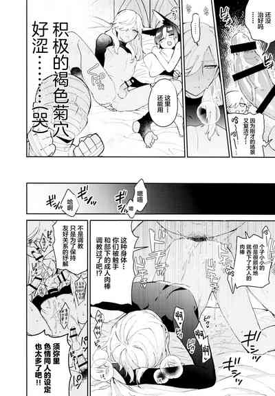 第48页图