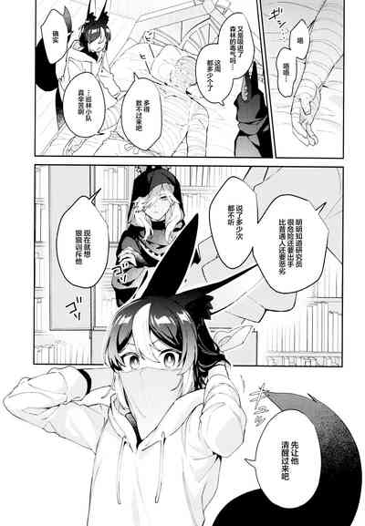 第8页图