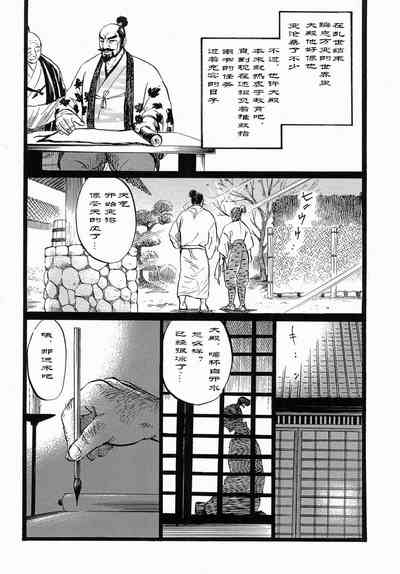 第8頁圖