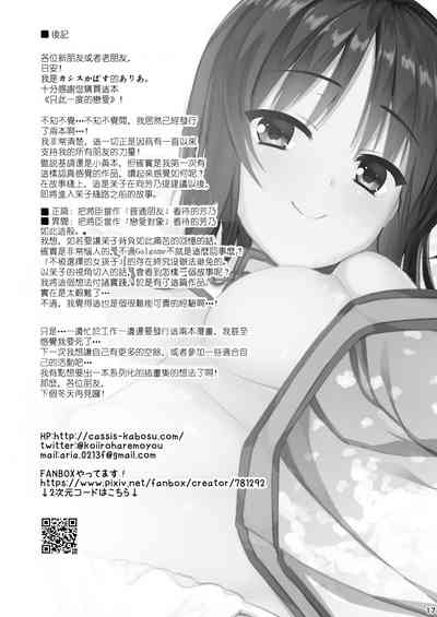 第16页图