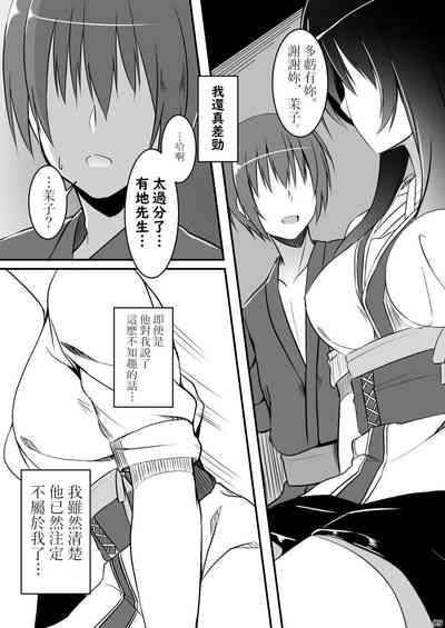 第8页图
