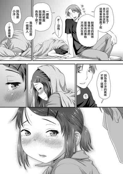 第12页图
