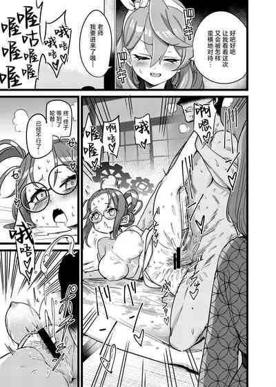 第16頁圖