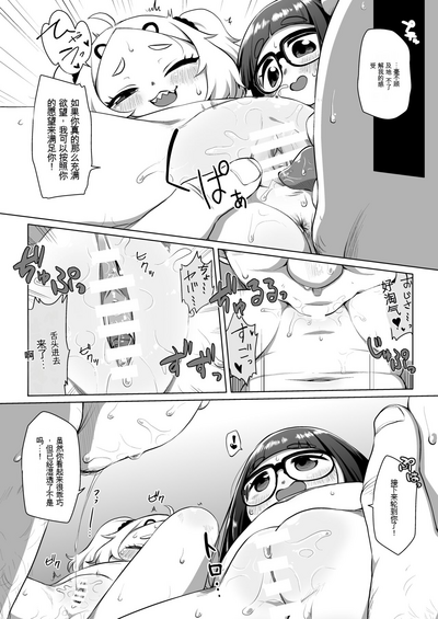 第12页图