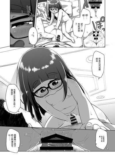 第16页图