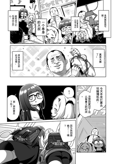 第4页图