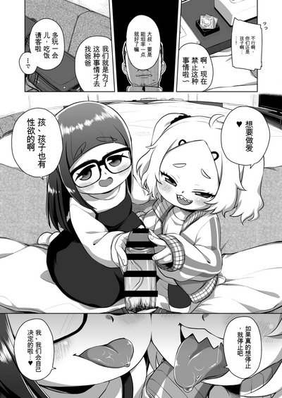 第8页图