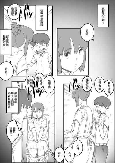 第12页图