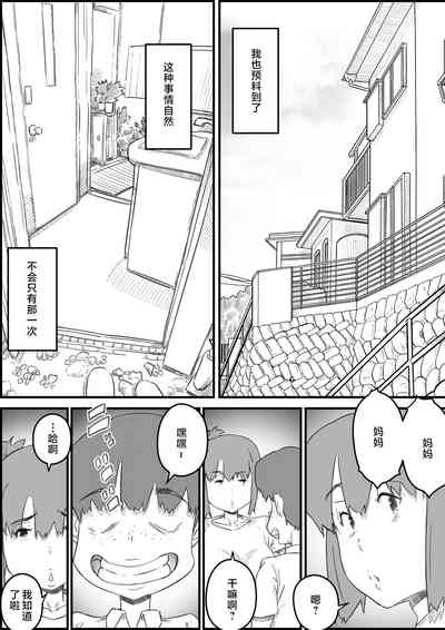 第28页图