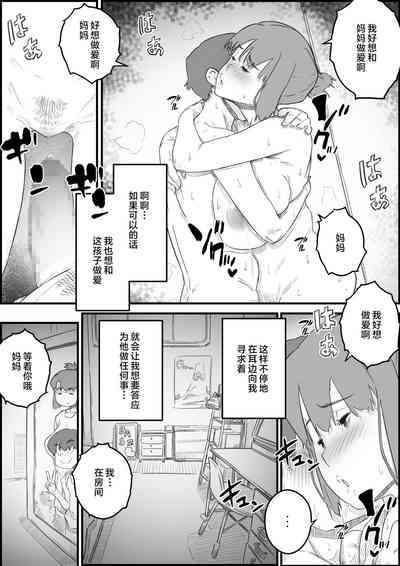 第40页图