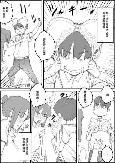 第4页图