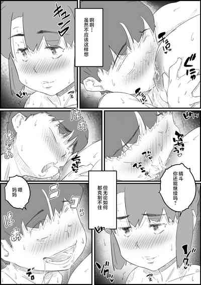 第64页图