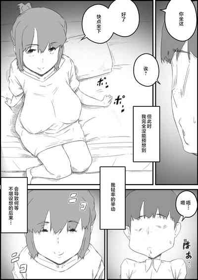 第8页图